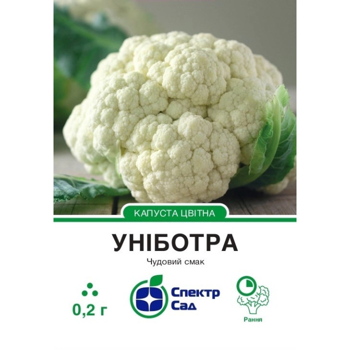 Капуста цвітна Уніботра 0.2 г СПЕКТР
